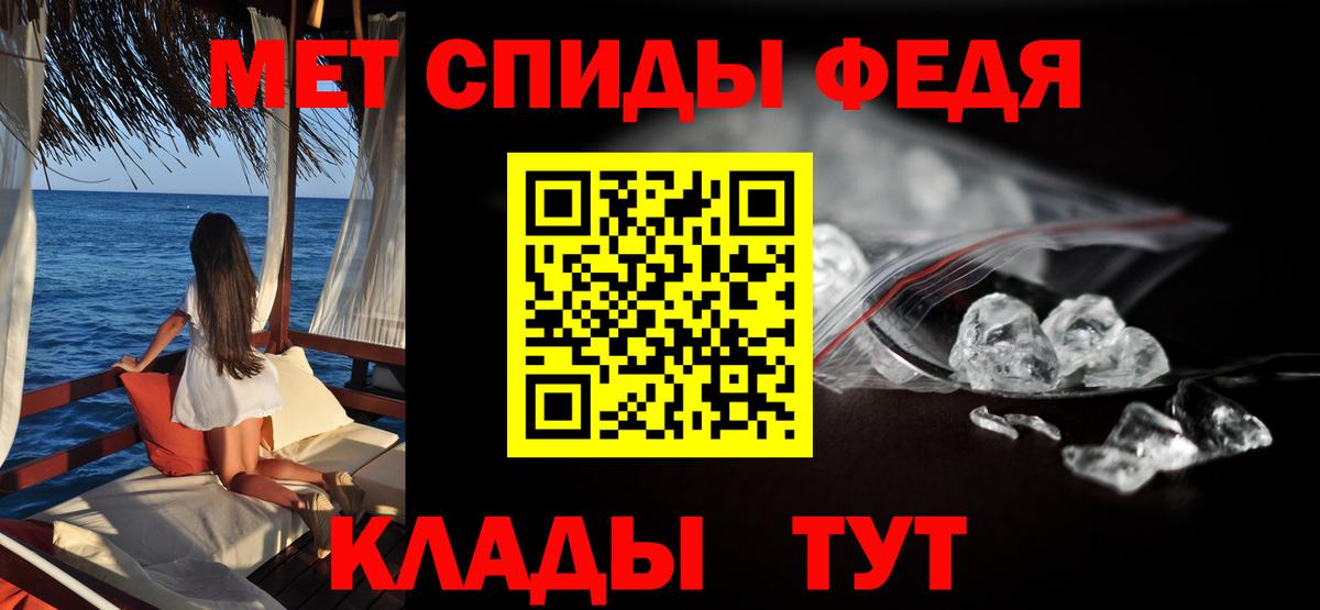 Амфетамин  Amphetamine  Балабаново  Амфетамин Premium 