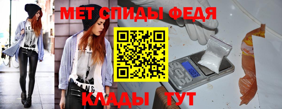 АМФ Premium Балабаново