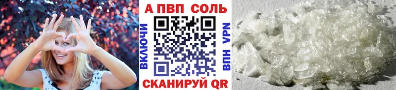 A PVP VHQ  что такое   Балабаново 