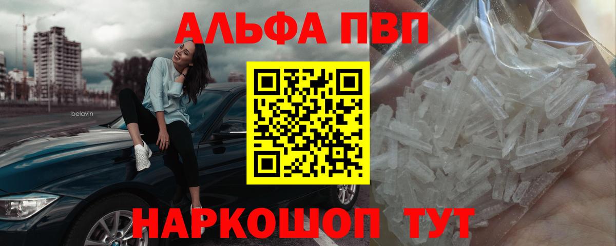 А ПВП мука Балабаново