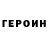 Кодеиновый сироп Lean Purple Drank Andre Kristensen