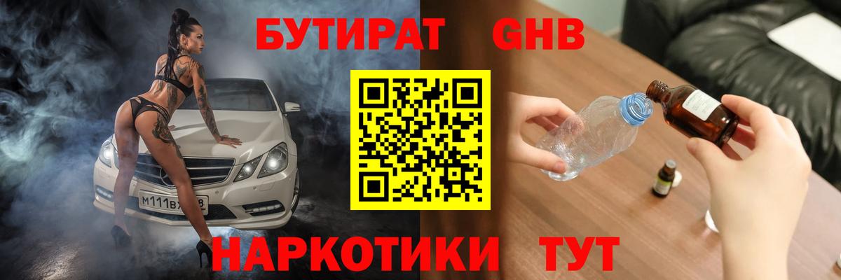  КОКАИН Балабаново