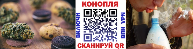 Canna-Cookies марихуана  купить наркотики цена  Балабаново 