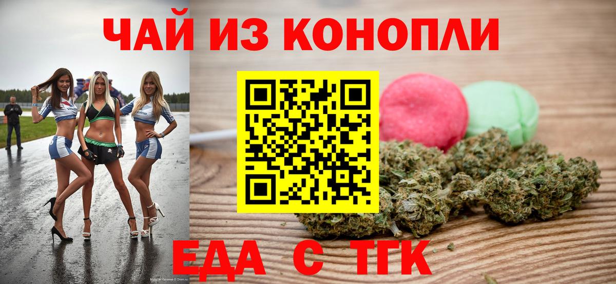Балабаново  Canna-Cookies марихуана  Вход с VPN 