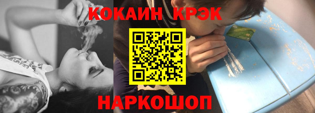 Балабаново  Кокаин 97%  Вход с VPN  COCAIN 98% 