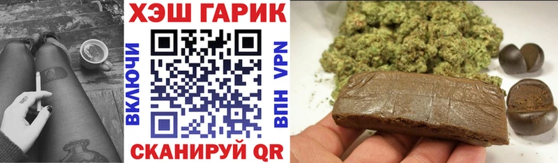 ГАШИШ индика сатива  мега зеркало  Балабаново  купить закладку 