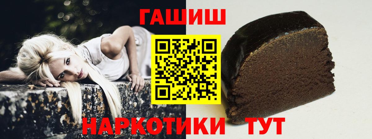 ГАШИШ Premium  Балабаново  ГАШИШ  Гашиш VHQ 