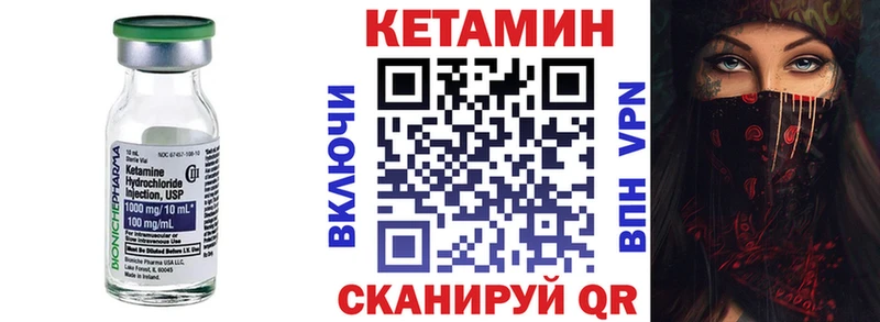КЕТАМИН ketamine  где найти наркотики  Балабаново 