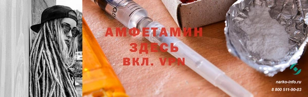 спайс Нефтегорск