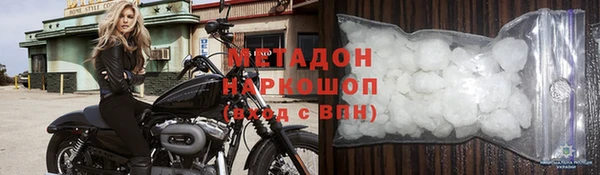 спайс Нефтегорск