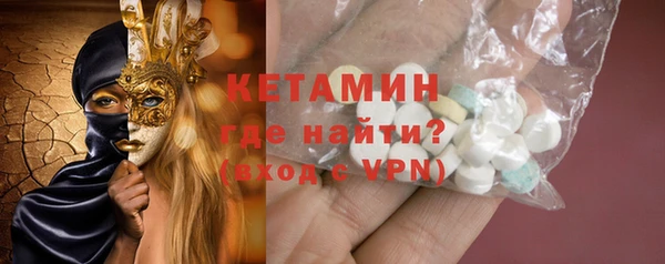 спайс Нефтегорск