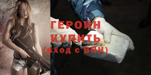 спайс Нефтегорск