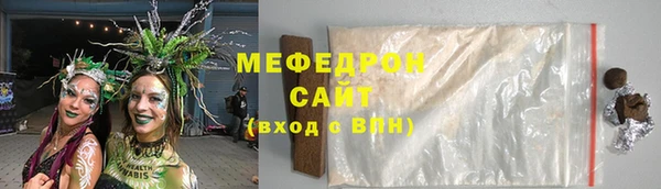 прущая мука Нефтекумск