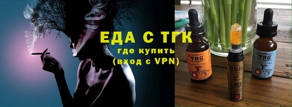 спайс Нефтегорск