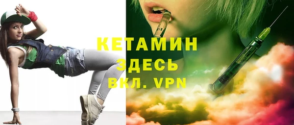прущая мука Нефтекумск