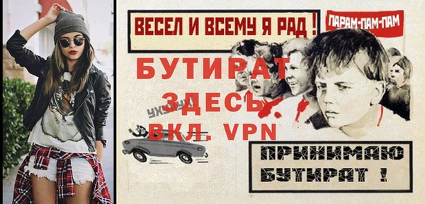 спайс Нефтегорск