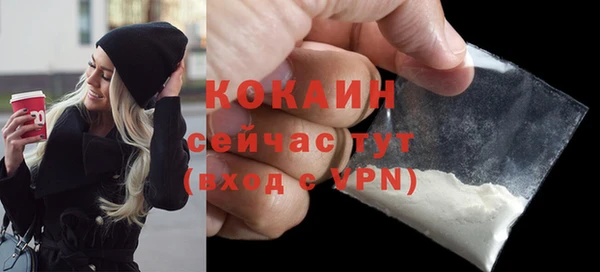 спайс Нефтегорск