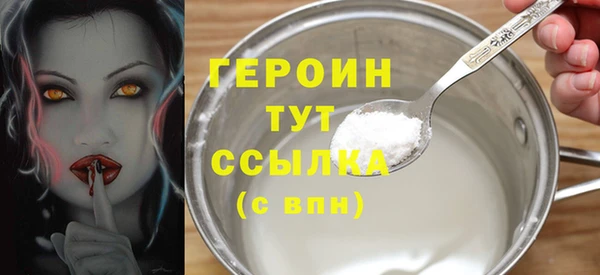 герыч Бикин