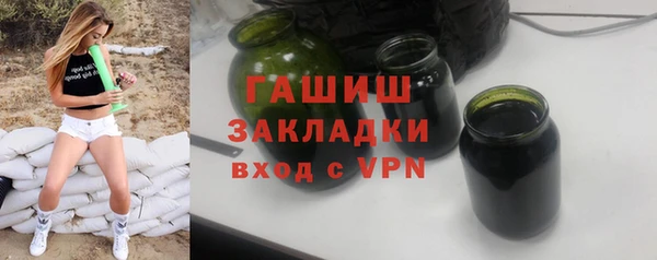 спайс Нефтегорск