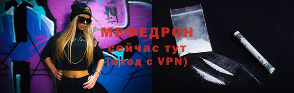 спайс Нефтегорск