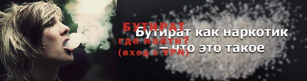 прущая мука Нефтекумск