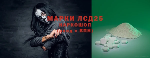 спайс Нефтегорск