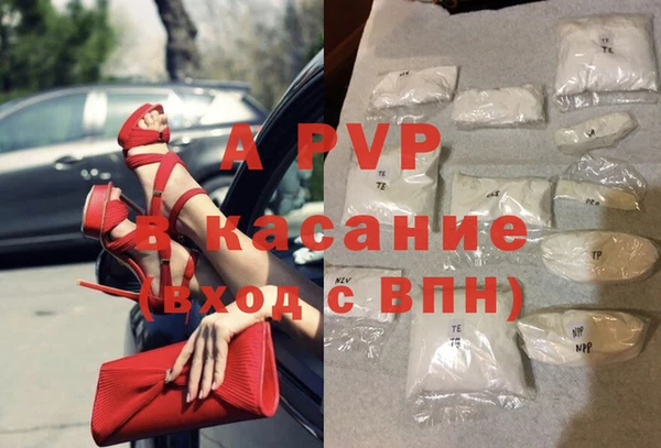 прущая мука Нефтекумск