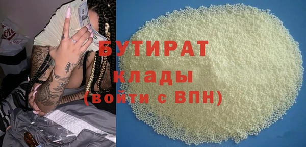 прущая мука Нефтекумск