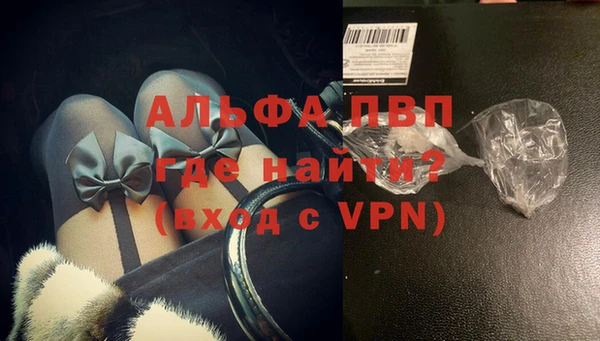 спайс Нефтегорск