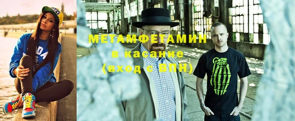 спайс Нефтегорск