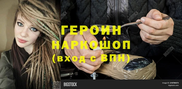 прущая мука Нефтекумск