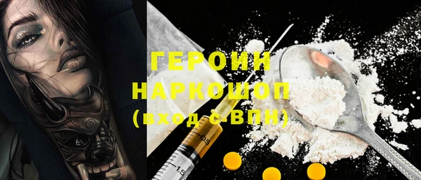 ПСИЛОЦИБИНОВЫЕ ГРИБЫ Нея