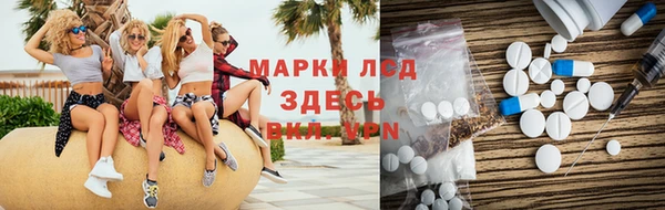прущая мука Нефтекумск