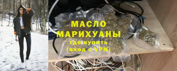 прущая мука Нефтекумск