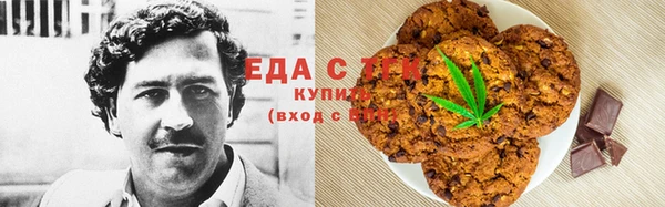 спайс Нефтегорск