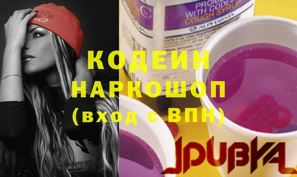 спайс Нефтегорск