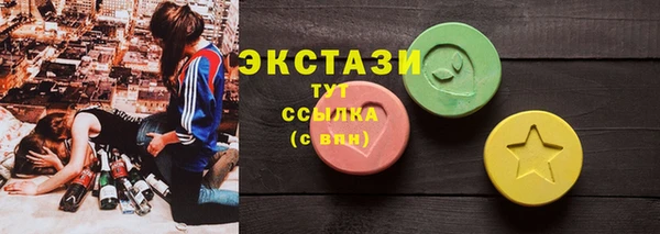 спайс Нефтегорск