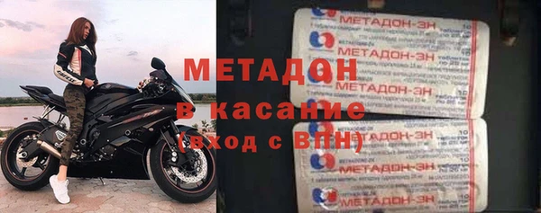 спайс Нефтегорск