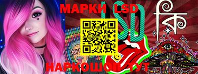 винт Апрелевка