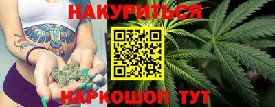 дистиллят марихуана Аргун