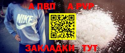 гашик Апшеронск