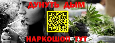 дистиллят марихуана Аргун