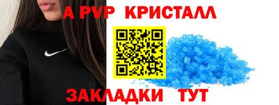 винт Апрелевка