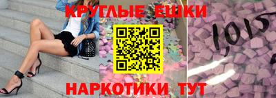 дистиллят марихуана Аргун