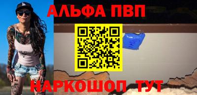 винт Апрелевка