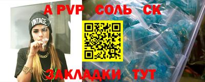 винт Апрелевка