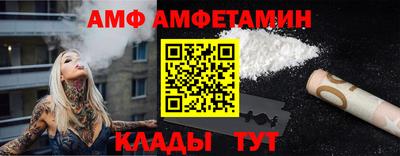 соль ск Апшеронск