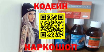 соль ск Апшеронск