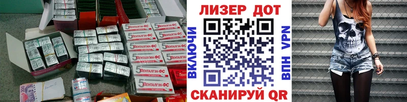 ЛСД экстази ecstasy  сайты даркнета какой сайт  Балабаново 