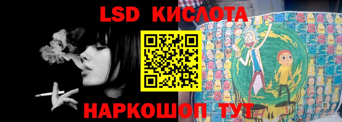 Меф кристаллы  Балабаново  МЕТ  ГАШИШ  NBOMe  Вход с VPN  Каннабис 